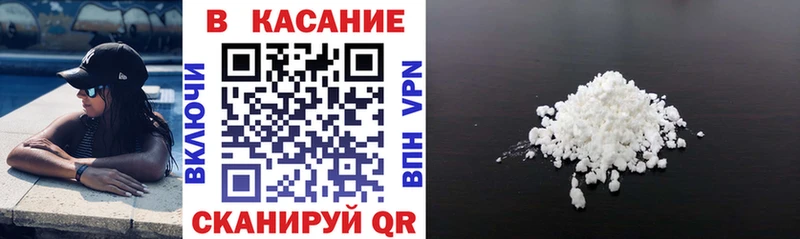 Где продают наркотики Маркс АМФ Меф мяу мяу Гашиш COCAIN