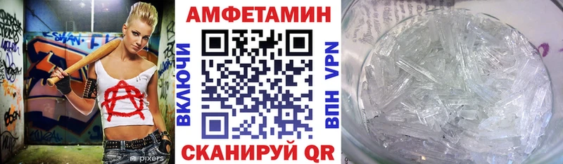 Amphetamine 97% Маркс