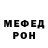 MDMA кристаллы Kunya Ablaev