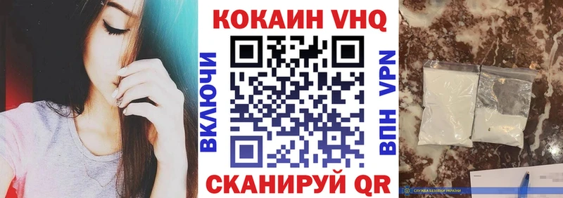 Cocaine Перу  Маркс 
