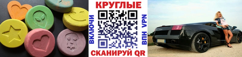 наркошоп  Маркс  Ecstasy VHQ 