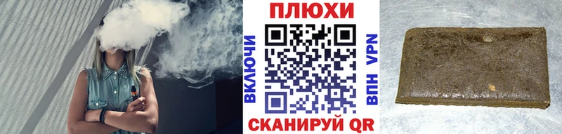ГАШИШ Premium  купить   Маркс 