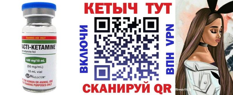 Кетамин VHQ Маркс