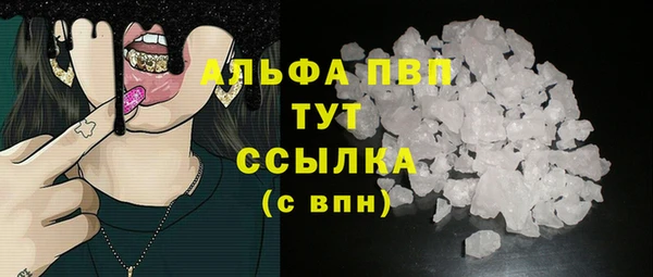 MESCALINE Беломорск