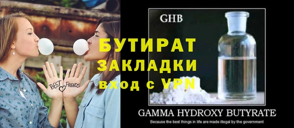 сатива Белокуриха