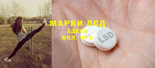 стафф Белоозёрский
