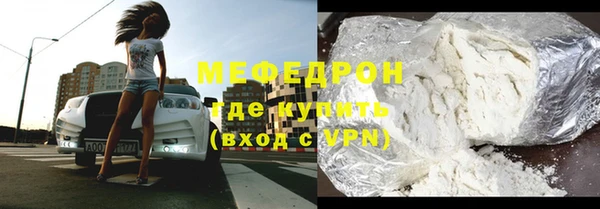 стафф Белоозёрский