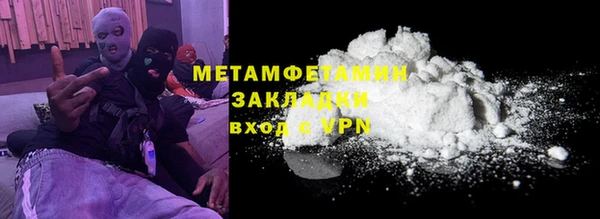 стафф Белоозёрский