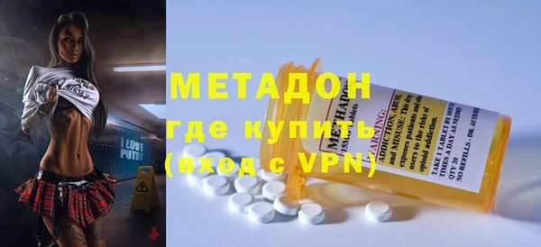 стафф Белоозёрский