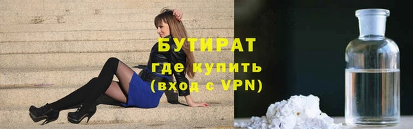 стафф Белоозёрский