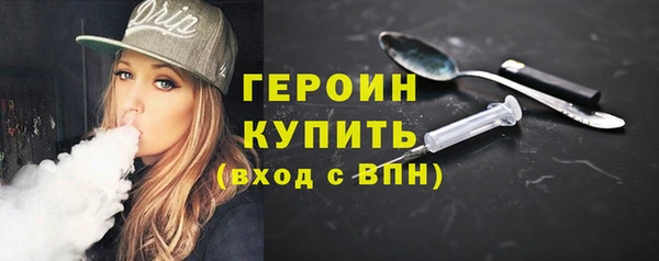 стафф Белоозёрский