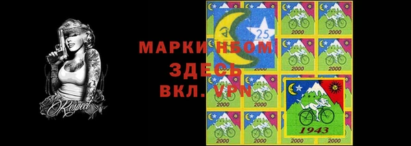стафф Белоозёрский