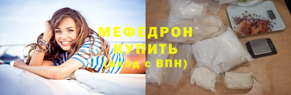 стафф Белоозёрский