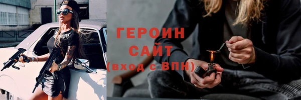 MESCALINE Беломорск