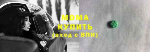 бутик Няндома