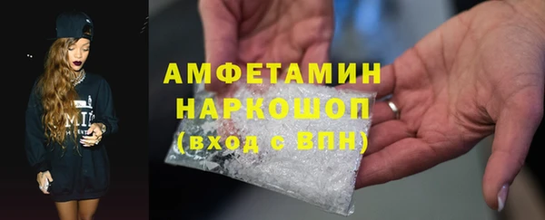 MESCALINE Беломорск