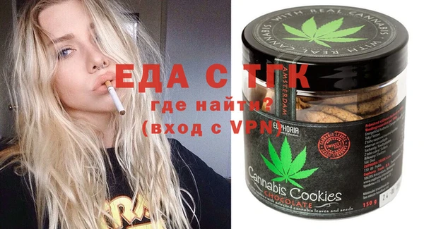 MESCALINE Беломорск