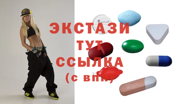 стафф Белоозёрский