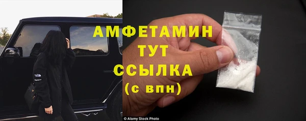 стафф Белоозёрский