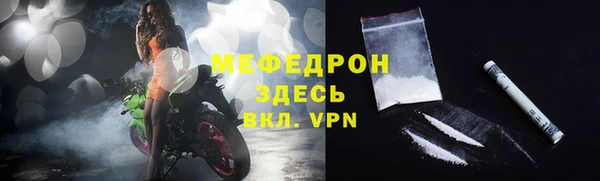 стафф Белоозёрский