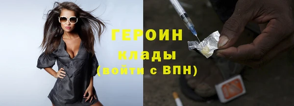 стафф Белоозёрский