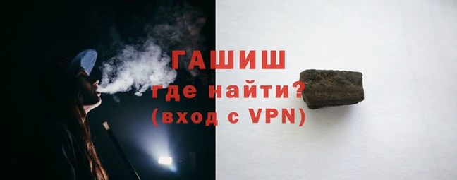 сатива Белокуриха