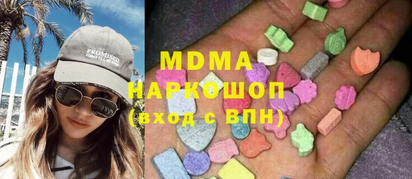 MESCALINE Беломорск