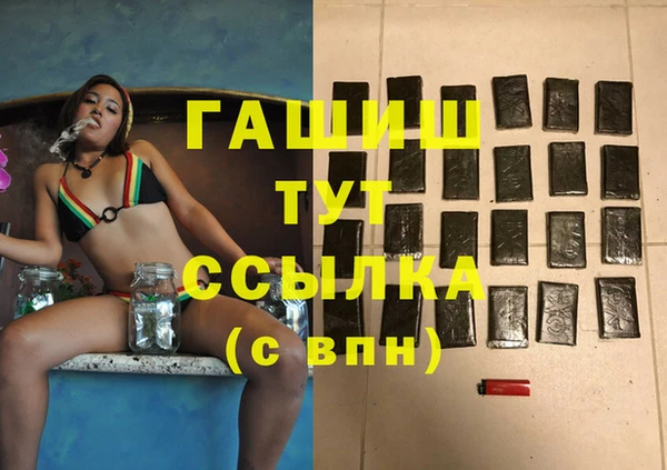 сатива Белокуриха