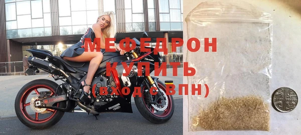 сатива Белокуриха