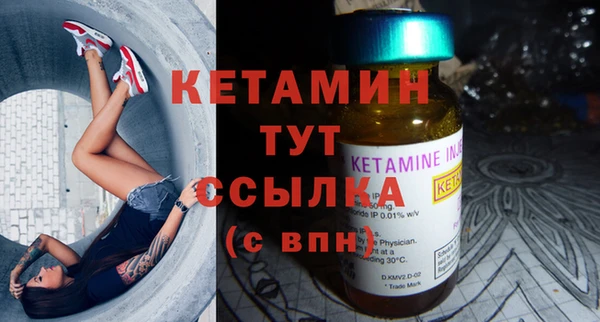 стафф Белоозёрский