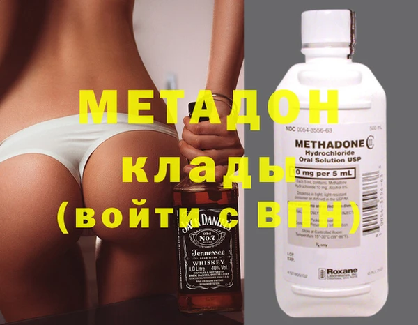 стафф Белоозёрский