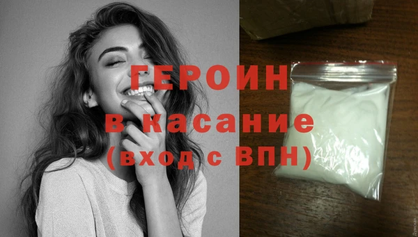 MESCALINE Беломорск