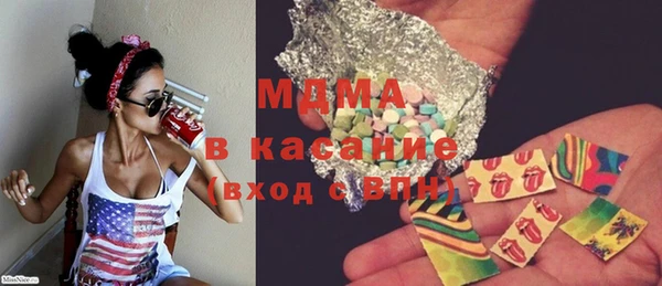 сатива Белокуриха
