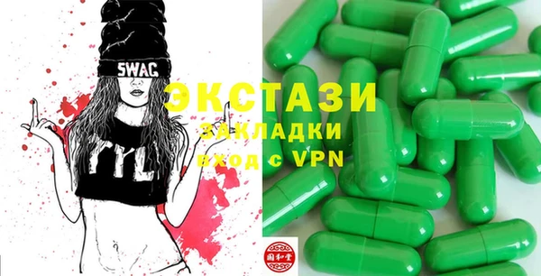 кристаллы Нягань