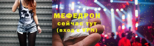 MESCALINE Беломорск