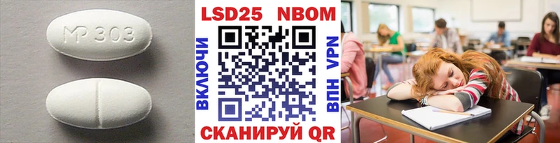 как найти закладки  Маркс  ЛСД экстази кислота 
