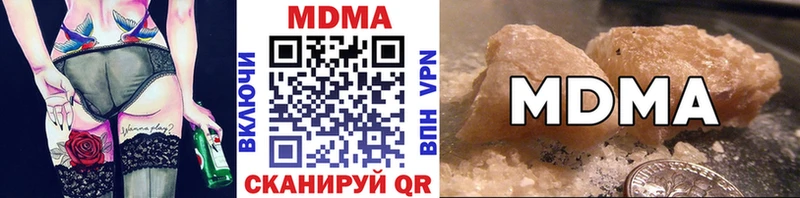 цена наркотик  Маркс  MDMA crystal 
