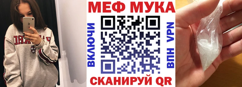 Меф 4 MMC  где найти наркотики  Маркс 