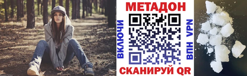 где можно купить   сайты даркнета как зайти  Метадон кристалл  Маркс 