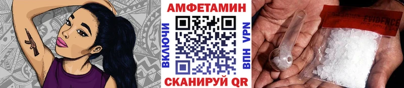Метамфетамин винт как найти Маркс
