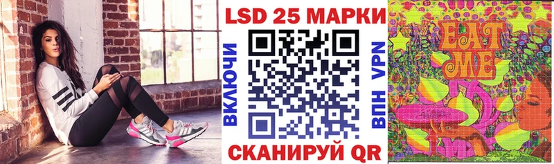 Марки N-bome 1,8мг  Маркс 