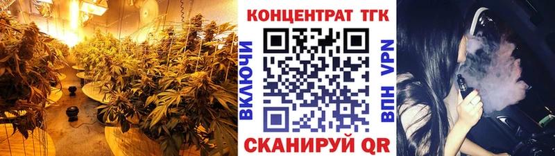 ТГК Wax  купить наркоту  мега зеркало  Маркс 