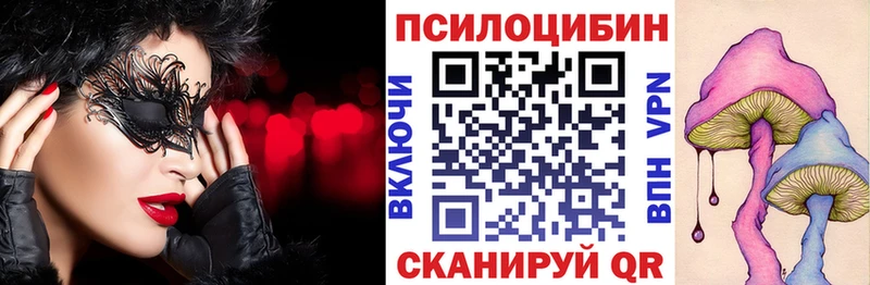 Галлюциногенные грибы GOLDEN TEACHER  Маркс 